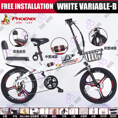 Phoenix Foldable Bicycle 7-speed Variable Speed Bicycle High-carbon Steel Folding Bike Subway Travel