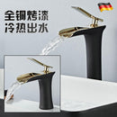 Water House Faucet All Copper Nordic Hot and Cold Black Gold Household Bathroom Basin Water Tap