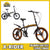 SSPU X4 Foldable bicycle Folding Bike 20 Inch 7 Speed Dolphin Frame Double Disc Brake Adult Outdoor