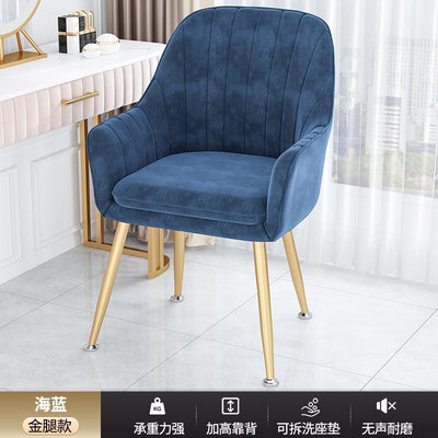 Nordic Dining Chair Makeup Soft Cushion Computer Chair Home Restaurant Backrest Stool