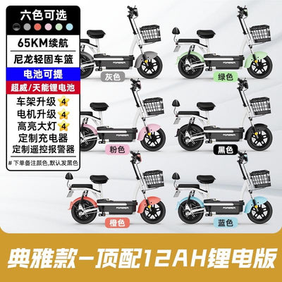 Foldingelectric Bicycle Lithium Battery Hybrid Bicycle Can Be Used As a Portable Lead-acid Small