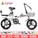 Phoenix Foldable Bicycle 20-inch 7-Speed Variable Speed Shock Absorption Double Disc Brake Folding