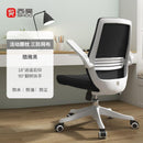 Sihoo M57 Office Chair Ergonomic Mesh Chair Full Back Computer Chair Mesh Chair Erys