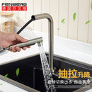 German Fenberg Kitchen Stainless Steel Basin Hidden Cover Manual Sink Single Slot Set Dish Washing