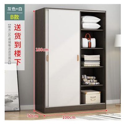 Arper Nordic Solid Wood Wardrobe Home Bedroom Sliding Door Wardrobe Modern Children's Wardrobe