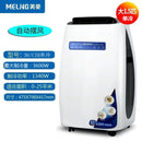 Mobile Air Conditioner Installation Free Aircon Dehumidification Air Cooler