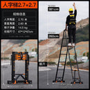 SHANJIE Telescopic Ladder Thickened Folding Ladder Aluminum Alloy Multi-function Herringbone Ladder