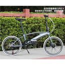 Hito X6 Foldable Bicycle Shimano 7-speed 20/22 inch Folding Bicycle Aluminum Frame Ultra Light 52T