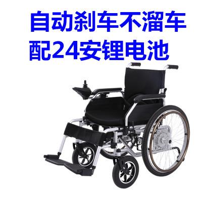 Electric wheelchair, electric foldable scooter for the elderly, intelligent four-wheel automatic