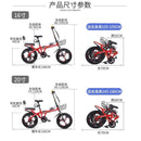 Forever Foldable Bicycle 16/20 Inch Double Shock Absorber Variable Speed Disc Brake Ultra-light