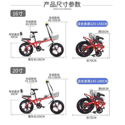 Forever Foldable Bicycle 16/20 Inch Double Shock Absorber Variable Speed Disc Brake Ultra-light