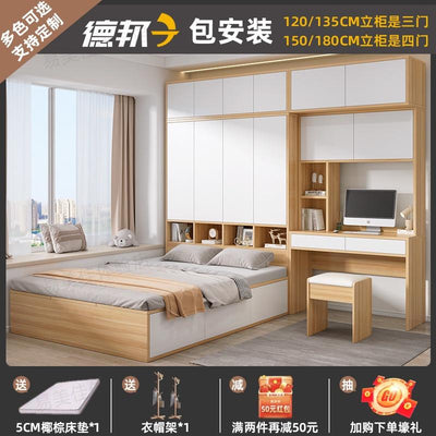 (PANDA) Wardrobe Bed Integrated Solid Wood Small Family with Bookcase Bed Computer Desk Wall