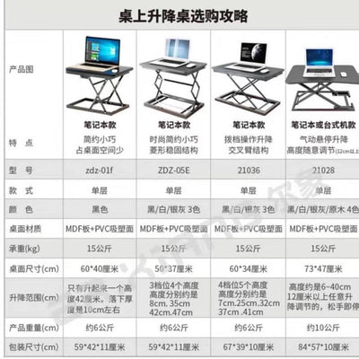 JINQUANJIA Standing Desk Laptop Foldable Table Heightening Bracket Office Lifting Table