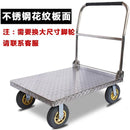 SHANJIE Stainless Steel Flat Driver's Cart Carrier Push Mute Folding Truck Trailer Pull Platform Car