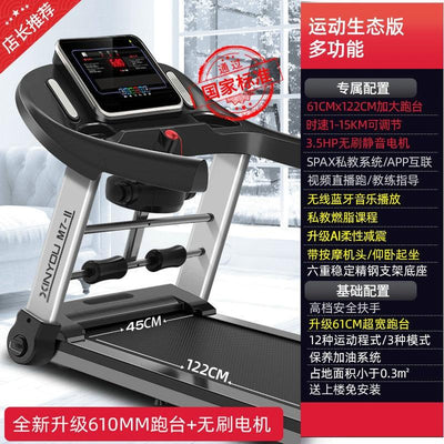 Treadmill Household Small Multi-function Folding Ultra-quiet Treadmill