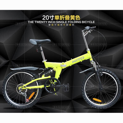 HITO Folding Bicycle 20 Inch Shimano 6 Speed Dual Mechanical Disc Brakes Cross Country Shock