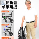 Wheelchair Foldable Portable Small-sized Elderly Walking