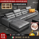 Italian Cowhide Sofa Modern Adjustable Usb Charging Comfortable L-shaped Sofa Set Russian Solid Wood