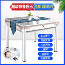 Automatic Mahjong Machine Electric Folding Dual-use Mahjong Table High Speed Smart Table