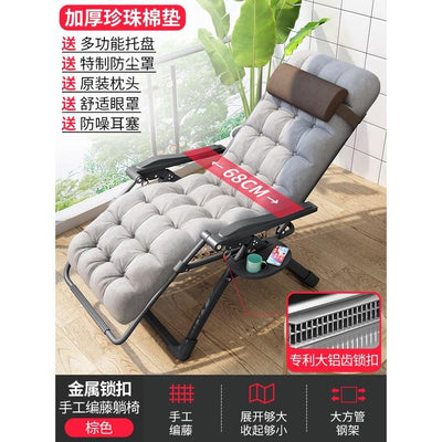 Reclining Chair Foldable Chair Rattan Upholstery Chair Folding Lunch Break Armchair Rattan Chair Nap