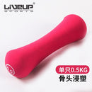 SR Dumbbell (0.5-10kg) Bone-shaped Dumbbells Neoprene Material Colorful Dumbbells For Ladies Fitness