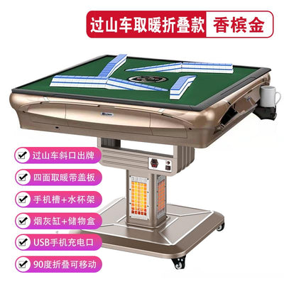 Mahjong Machine Automatic Household Folding Mahjong Table Dual Purpose Machine Mahjong Electric Four