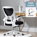 Office chair mesh computer chair ergonomic swivel chair 3D backrest comfortable sedentary conference