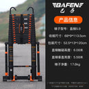 SHANJIE Word Ladder Portable Engineering Stairthickened Stretch Human Aluminum Ladder Alloy Home