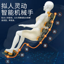 Mingrentang English remote control Massage Chair Domestic Electric Space Capsule Sofa