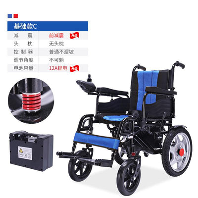 Electric wheelchair, high back, full reclining, foldable, portable, multi-functional elderly