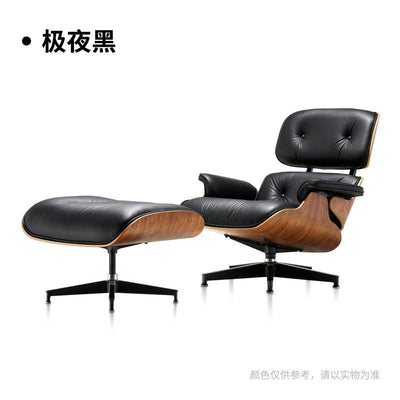 Herman Miller Lazy Sofa Eames Lounge Chair Faux Leather Waterproof Office Chair Balcony Living Room