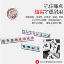 YICHANG Automatic Mahjong Tiles For Singapore Mahjong Tiles 3/4 Person