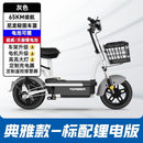 Foldingelectric Bicycle Lithium Battery Hybrid Bicycle Can Be Used As a Portable Lead-acid Small