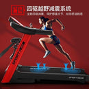 Treadmill Household Multifunctional Treadmill Indoor Small Ultra Silent Folding Walking Machine