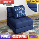 BEIMU Foldable Sofa Bed Modern Simple Lazy Sofa Living Room Small Apartment Multi-functional