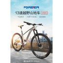 Forever Mountain Bike 13-speed 29-inch Oil-gas Fork Mountain Bike Oil Disc Brake Off-road Variable