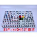 YICHANG Automatic Mahjong Tiles For Singapore Mahjong Tiles 3/4 Person