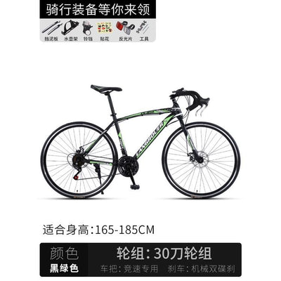 700C Road Bike Ultra-lightweight Adult Bicycle Variable Speed Racing Bicycle