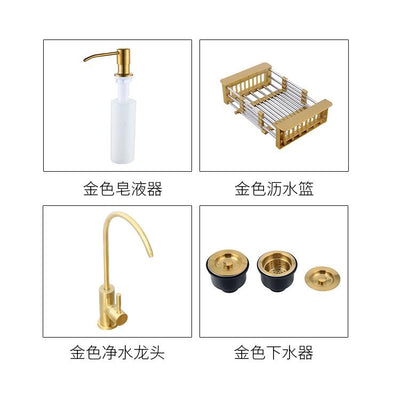 Golden Sink Thickened 304 Food Grade Stainless Steel Nano Antibacterial Single Basin Sink