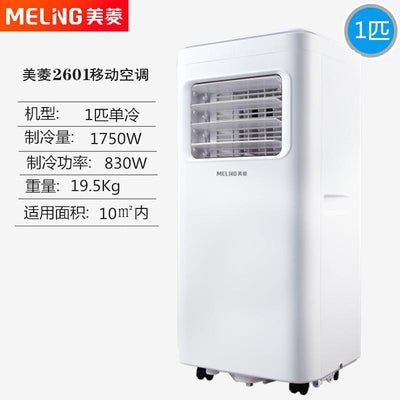 Mobile Air Conditioner Installation Free Aircon Dehumidification Air Cooler