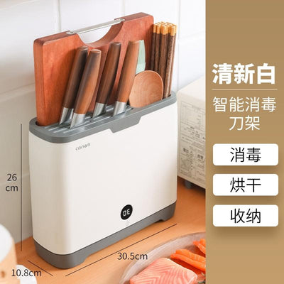 JINQUANJIA Chopping Board Holder UV+HEAT Dry Disinfecting Sterilizer Kitchen Knife Holder