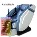 SmC Massage chair family music space full automatic cabin multi-functional body massager sofa gift