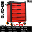 Tool Cart Heavy-duty Mobile Tool Cart Trolley Multifunctional Tool Cabinet Home Workshop Auto Repair