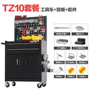 Syezyo Tool Box Cart Multifunctional Tool Cart Auto Repair Trolley Drawer Type Mobile Toolbox Iron