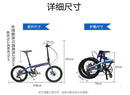 KOSDA KSD-5 Foldable Bicycle 20-inch 9-speed Variable Speed Bike Plating Aluminum Alloy Frame Super