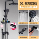 PYGH Shower Set Bathroom Shower Head Bathtub Bathroom Pressurized Shower Head Bathroom Accessories