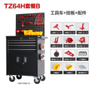 Tankstorm Trolley Multifunctional Auto Car Repair Tool Cabinet Tattoo Mobile Toolbox