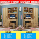 Wardrobe Integrated With Computer Desk Small Apartment Combination Cabinet Table Home Wardrobe-042