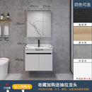 Nordic Solid Wood Bathroom Cabinet Combination Bathroom Washstand Washbasin Cabinet Small Family