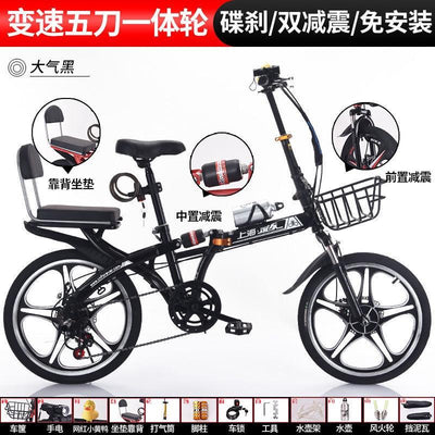 Forever Foldable Bicycle 16/20 Inch Double Shock Absorber Variable Speed Disc Brake Ultra-light